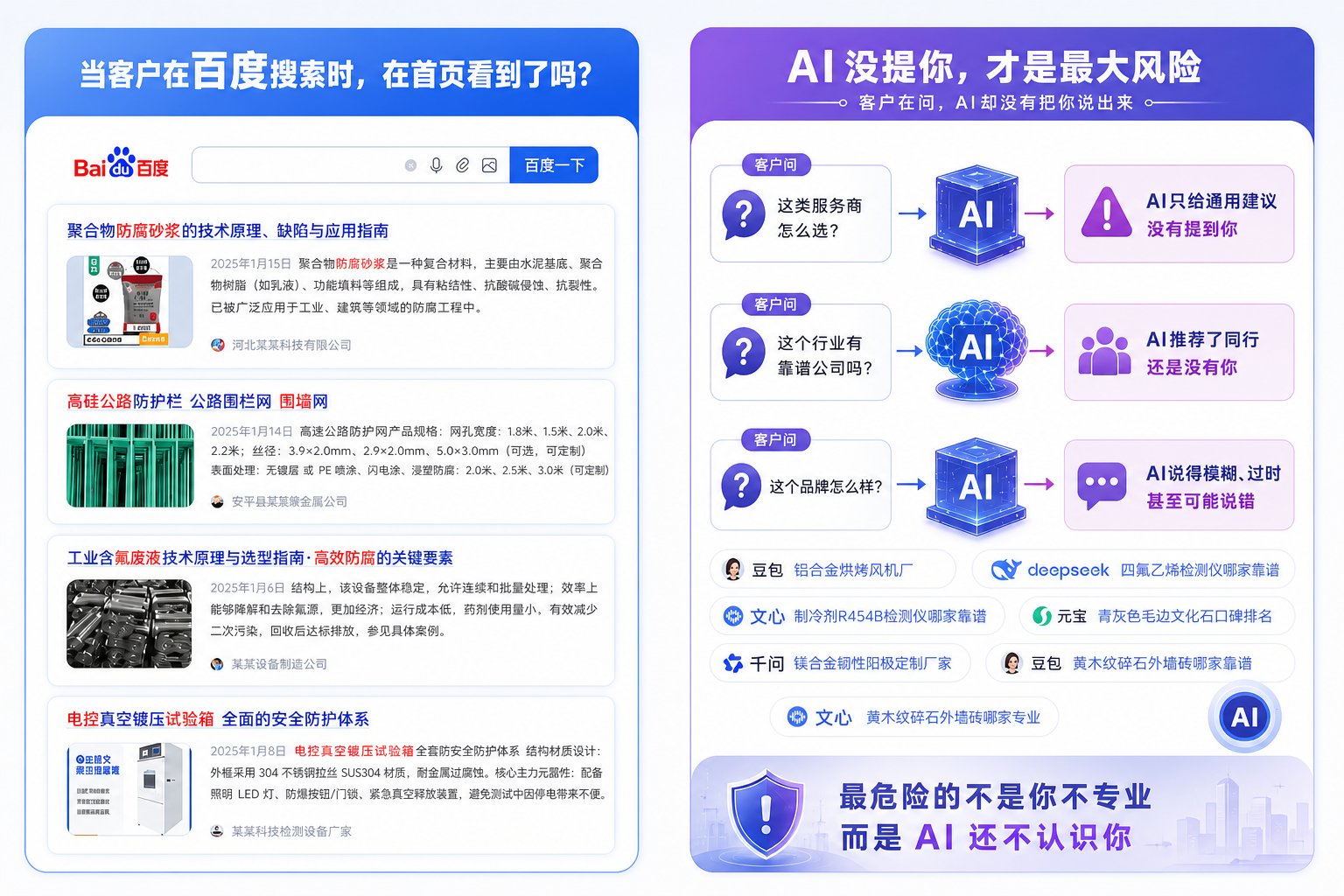 拼搏app官方在线入口